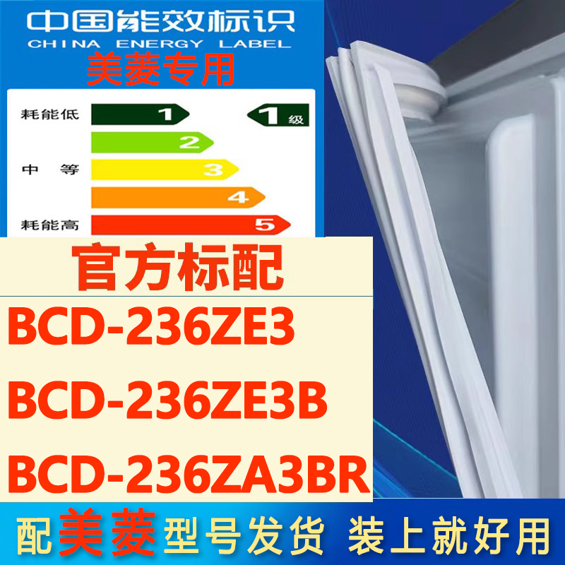 新设计加厚强磁 全品牌齐全 环保材质更健康