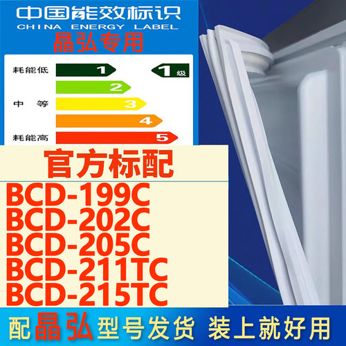 新设计加厚强磁 全品牌齐全 环保材质更健康