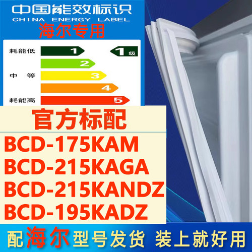 新设计加厚强磁 全品牌齐全 环保材质更健康