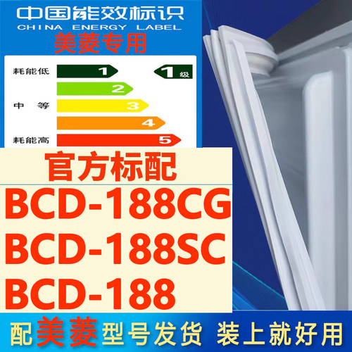 新设计加厚强磁 全品牌齐全 环保材质更健康