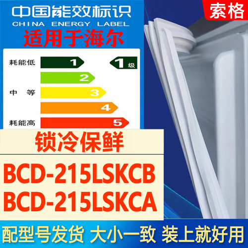 新设计加厚强磁 全品牌齐全 环保材质更健康