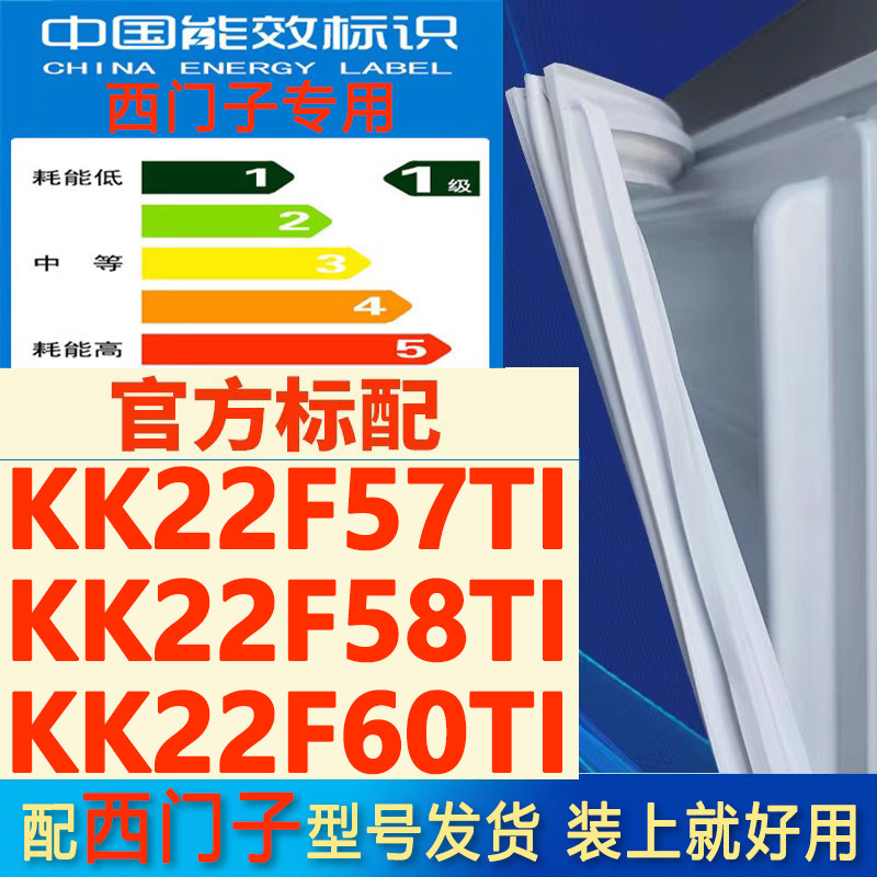 新设计加厚强磁 全品牌齐全 环保材质更健康