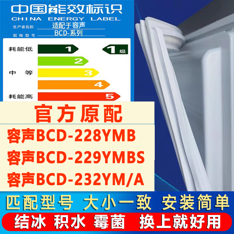 新设计加厚强磁 全品牌齐全 环保材质更健康