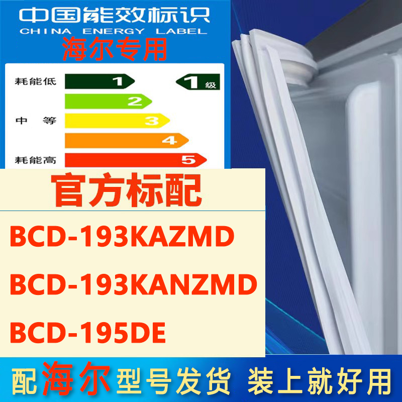 新设计加厚强磁 全品牌齐全 环保材质更健康