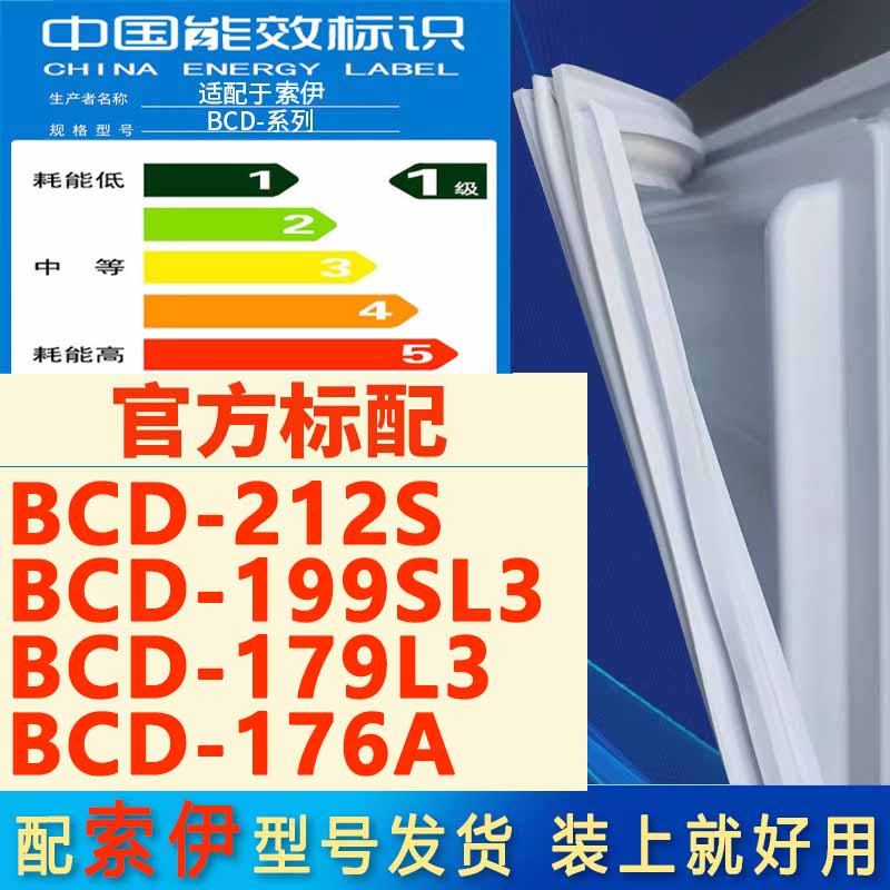新设计加厚强磁 全品牌齐全 环保材质更健康