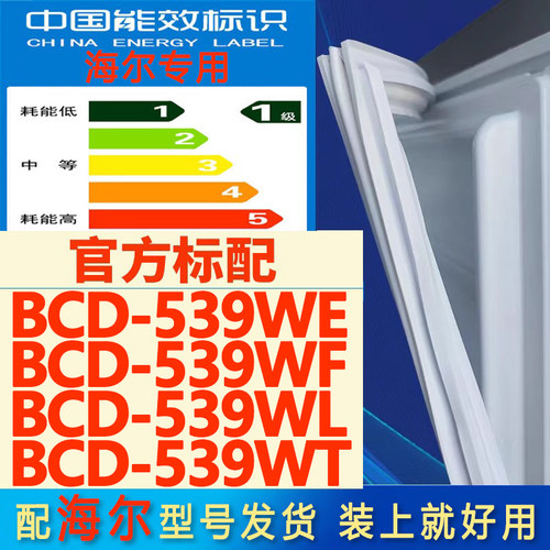 新设计加厚强磁 全品牌齐全 环保材质更健康