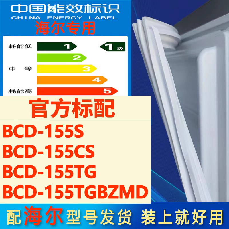 新设计加厚强磁 全品牌齐全 环保材质更健康