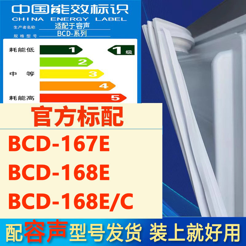 新设计加厚强磁 全品牌齐全 环保材质更健康