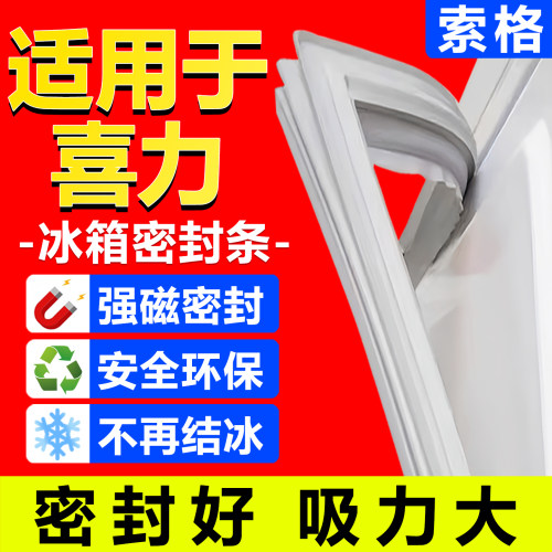 90天无理由免费换新 终身质量保障型号齐全