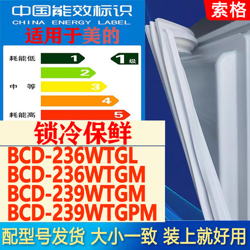 新设计加厚强磁 全品牌齐全 环保材质更健康