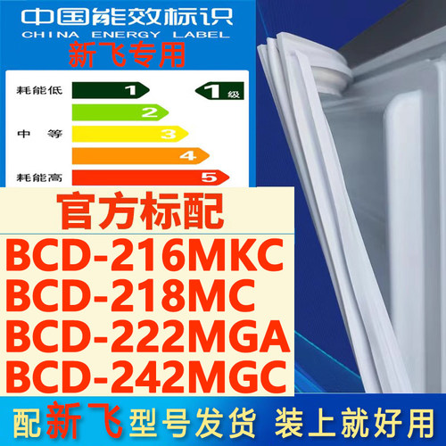 新设计加厚强磁 全品牌齐全 环保材质更健康