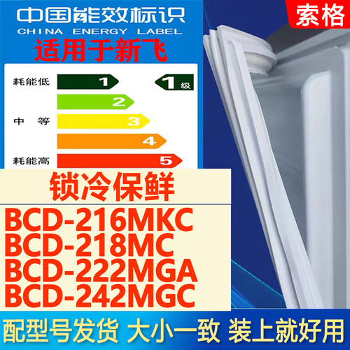 新设计加厚强磁 全品牌齐全 环保材质更健康