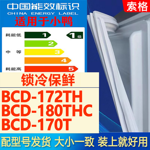 新设计加厚强磁 全品牌齐全 环保材质更健康