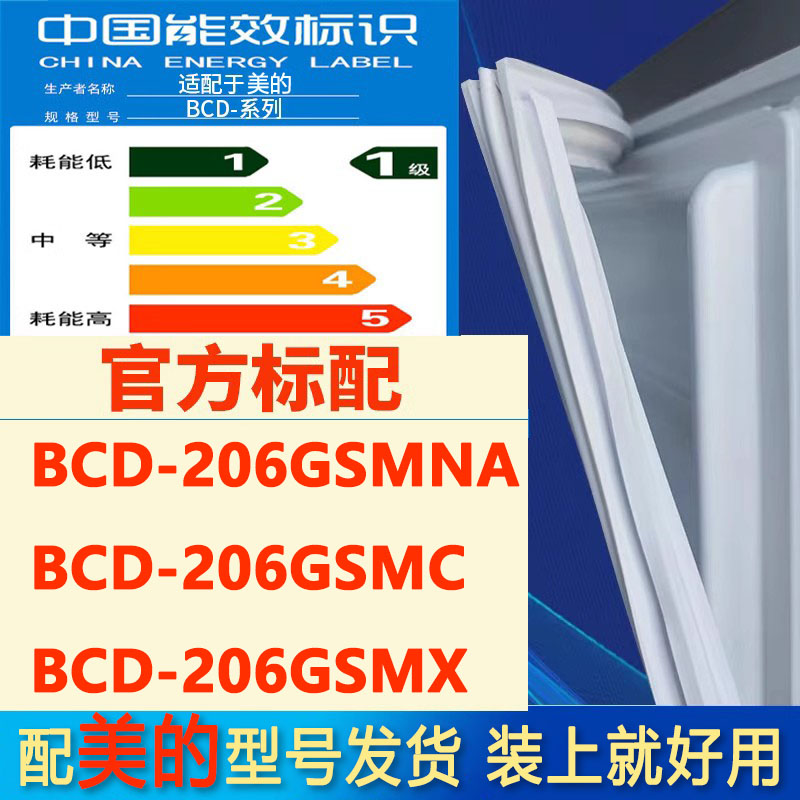 新设计加厚强磁 全品牌齐全 环保材质更健康