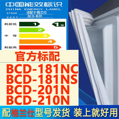 新设计加厚强磁 全品牌齐全 环保材质更健康