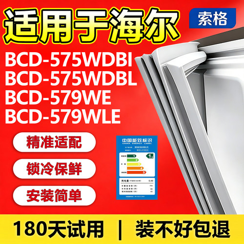 新设计加厚强磁 全品牌齐全 环保材质更健康