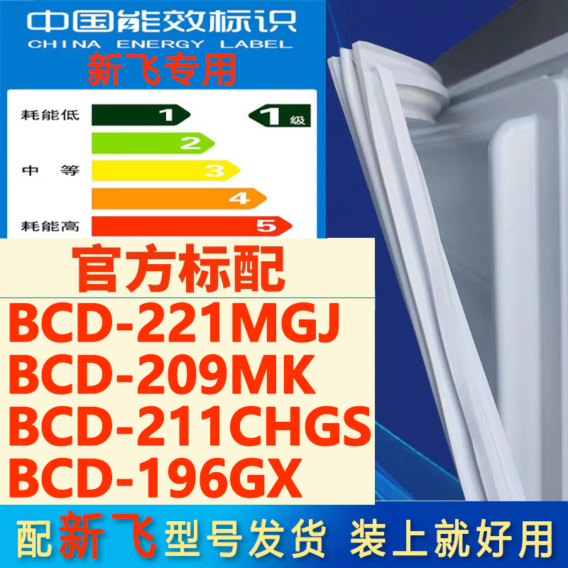新设计加厚强磁 全品牌齐全 环保材质更健康