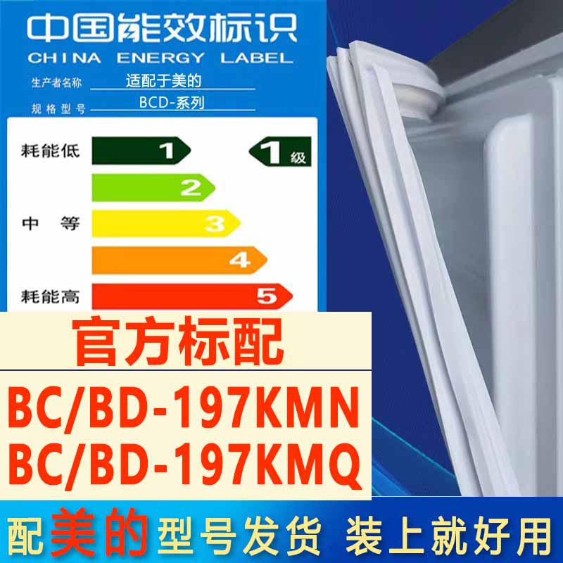 新设计加厚强磁 全品牌齐全 环保材质更健康