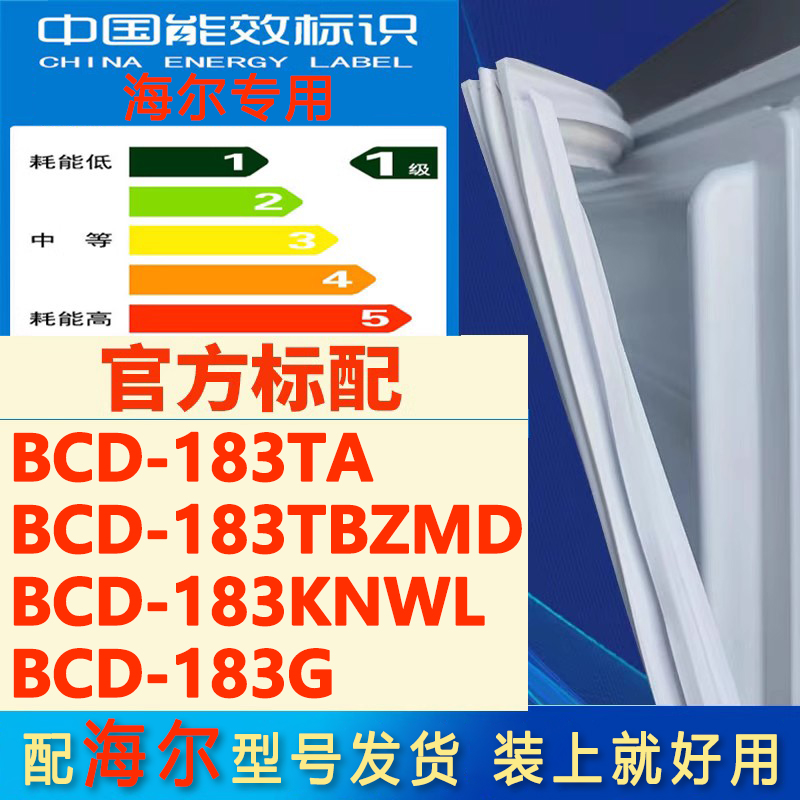 新设计加厚强磁 全品牌齐全 环保材质更健康