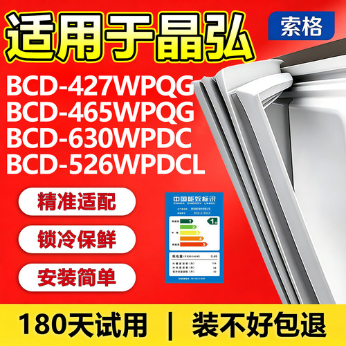 新设计加厚强磁 全品牌齐全 环保材质更健康
