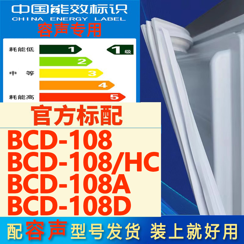 新设计加厚强磁 全品牌齐全 环保材质更健康