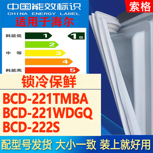新设计加厚强磁 全品牌齐全 环保材质更健康