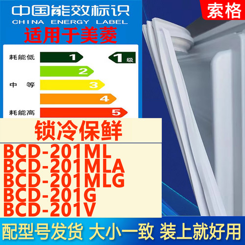 新设计加厚强磁 全品牌齐全 环保材质更健康