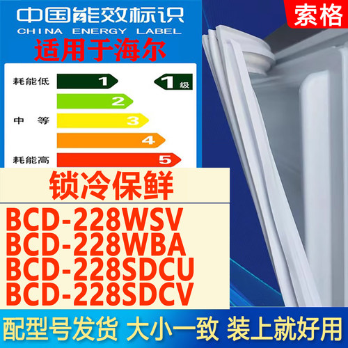新设计加厚强磁 全品牌齐全 环保材质更健康