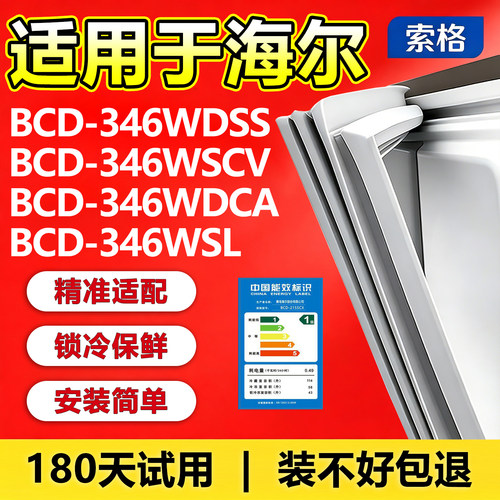 新设计加厚强磁 全品牌齐全 环保材质更健康