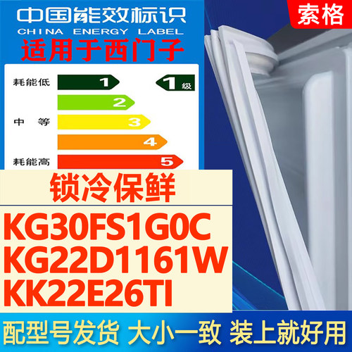 新设计加厚强磁 全品牌齐全 环保材质更健康