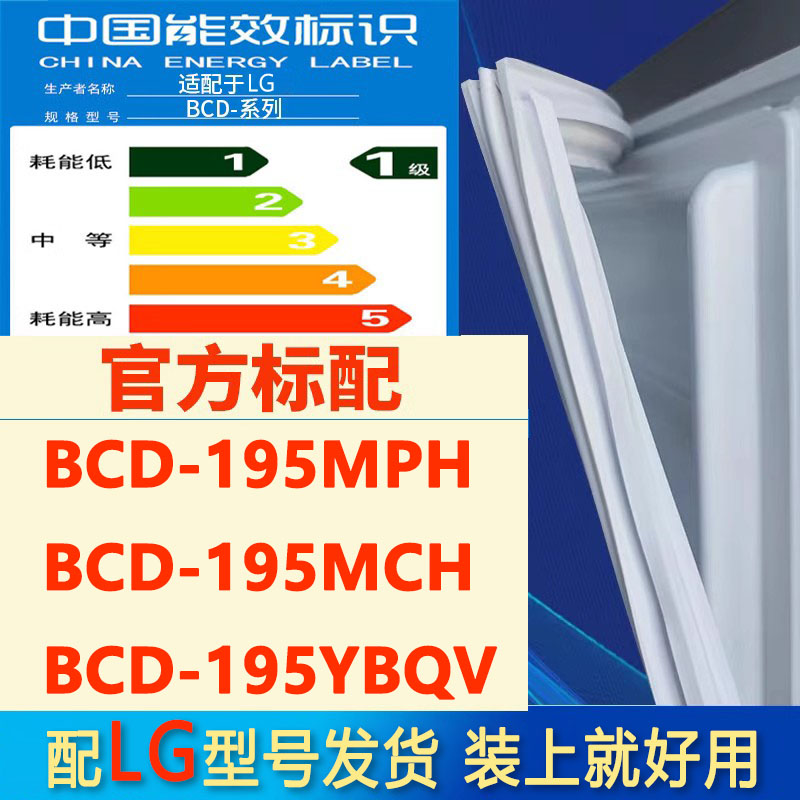 新设计加厚强磁 全品牌齐全 环保材质更健康