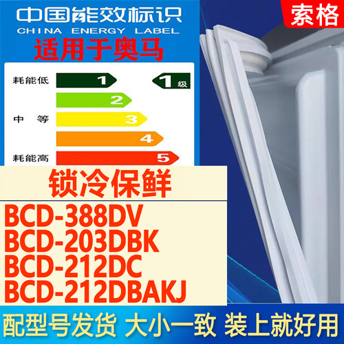 新设计加厚强磁 全品牌齐全 环保材质更健康