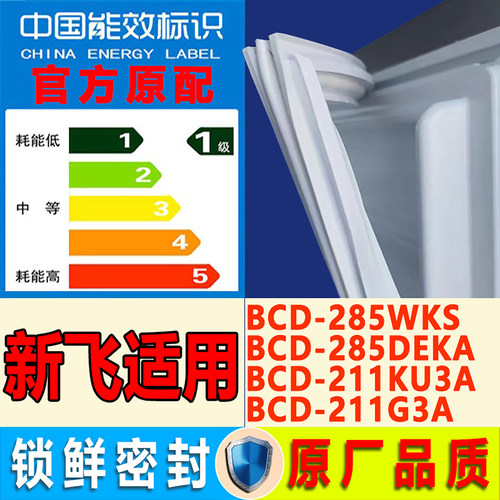 新设计加厚强磁 全品牌齐全 环保材质更健康