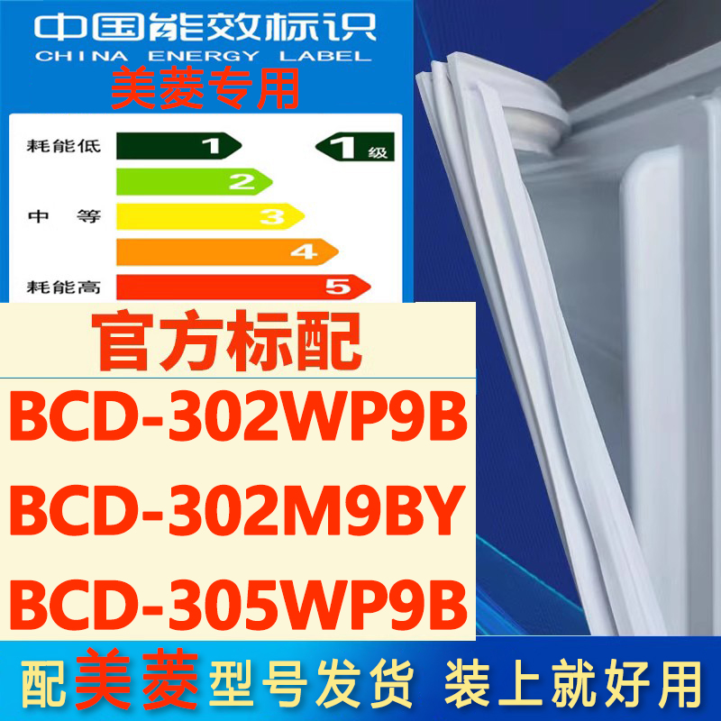 新设计加厚强磁 全品牌齐全 环保材质更健康