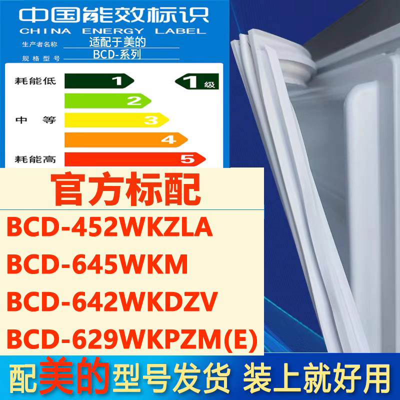 新设计加厚强磁全品牌齐全环保材质更健康