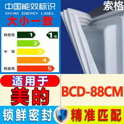新设计加厚强磁 全品牌齐全 环保材质更健康