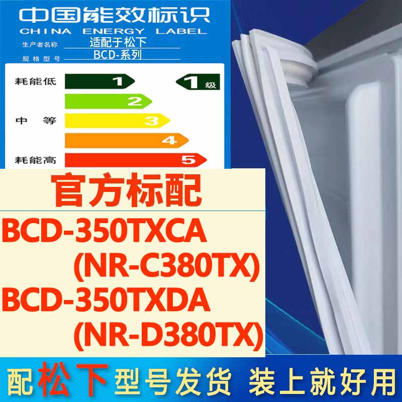 新设计加厚强磁 全品牌齐全 环保材质更健康