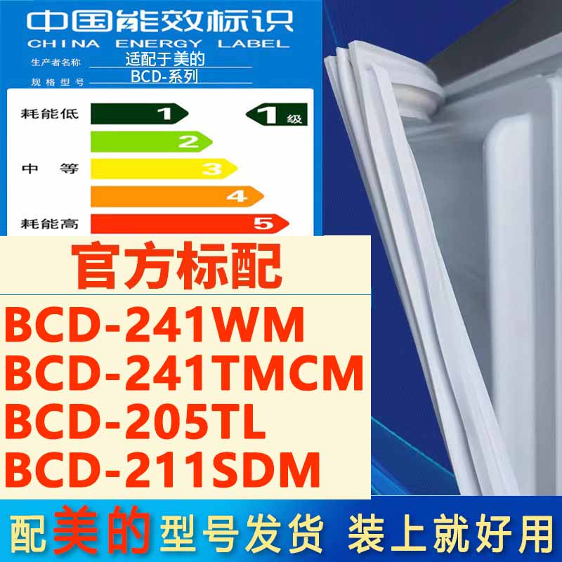 新设计加厚强磁 全品牌齐全 环保材质更健康