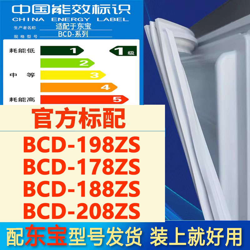 新设计加厚强磁 全品牌齐全 环保材质更健康