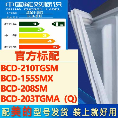 新设计加厚强磁 全品牌齐全 环保材质更健康