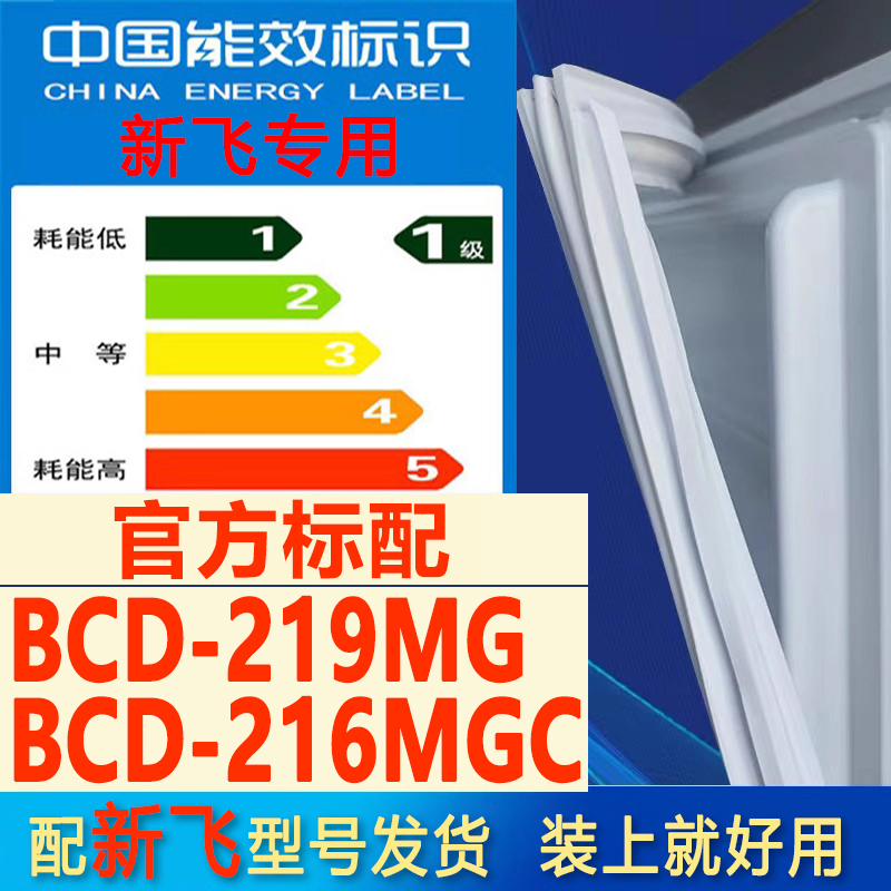 新设计加厚强磁 全品牌齐全 环保材质更健康