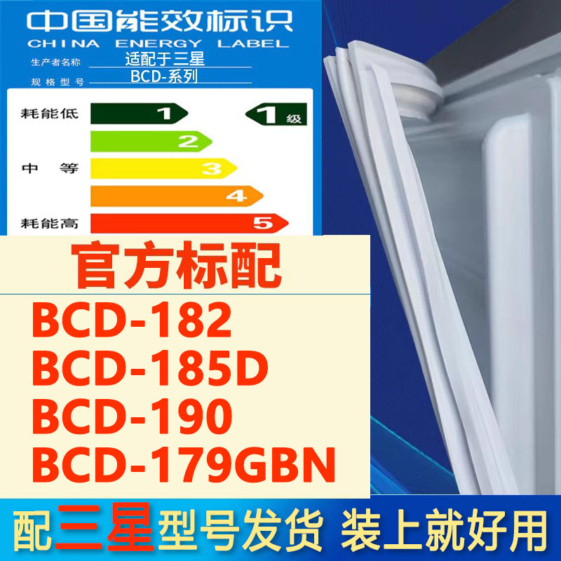 新设计加厚强磁 全品牌齐全 环保材质更健康