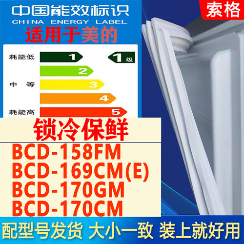 新设计加厚强磁 全品牌齐全 环保材质更健康