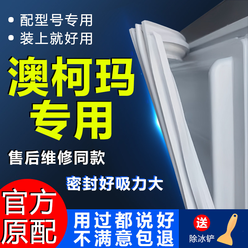 90天无理由免费换新 终身质量保障型号齐全