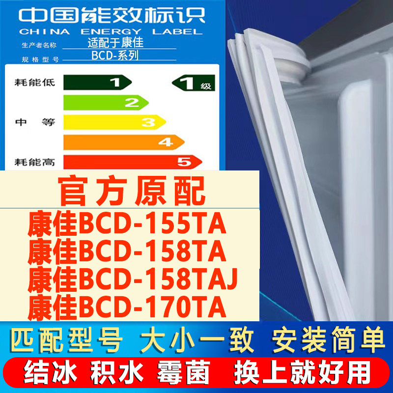 新设计加厚强磁 全品牌齐全 环保材质更健康