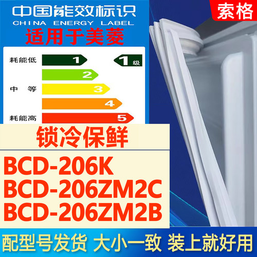 新设计加厚强磁 全品牌齐全 环保材质更健康