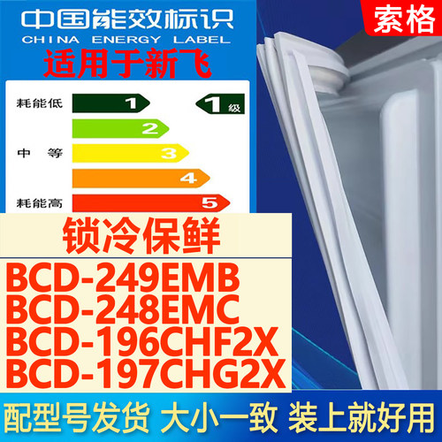 新设计加厚强磁 全品牌齐全 环保材质更健康