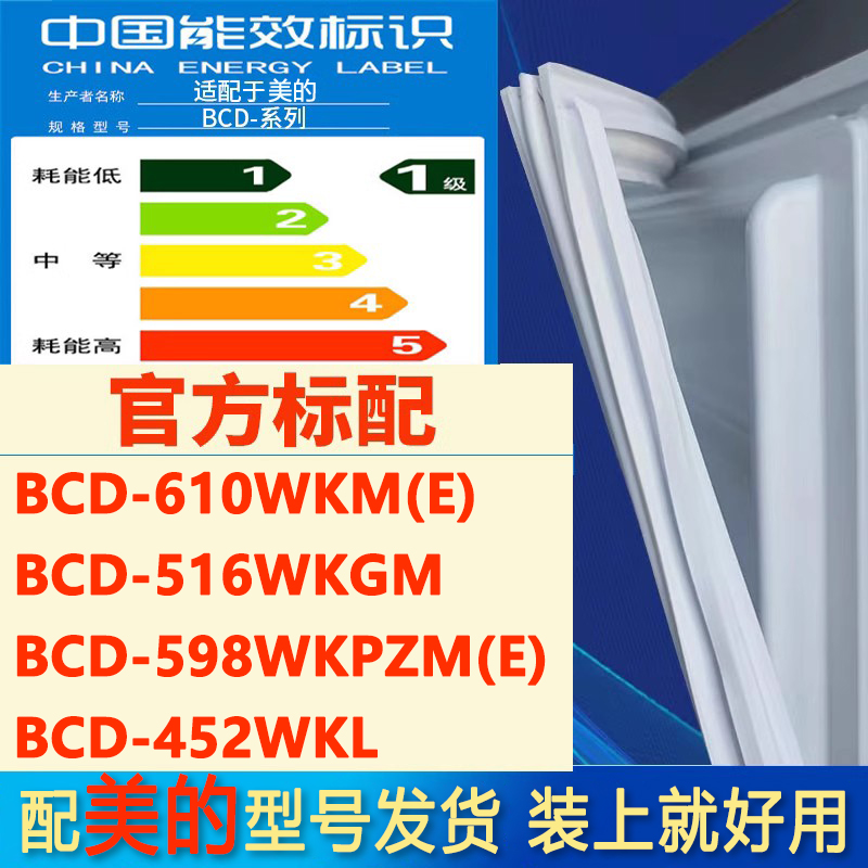 新设计加厚强磁 全品牌齐全 环保材质更健康
