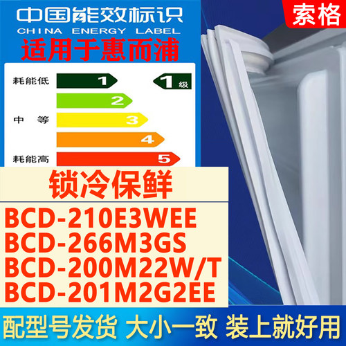 新设计加厚强磁 全品牌齐全 环保材质更健康
