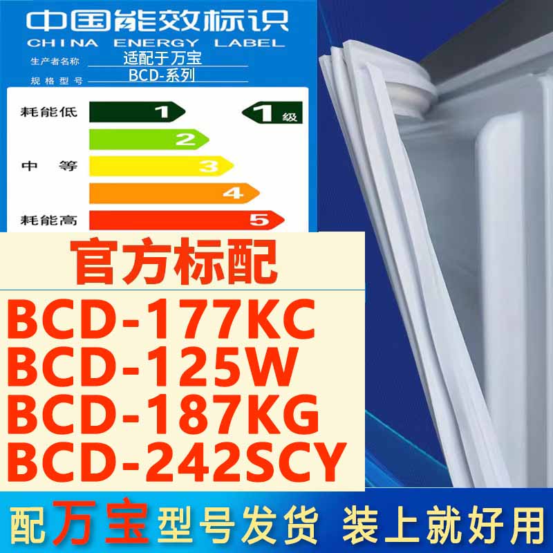 新设计加厚强磁 全品牌齐全 环保材质更健康